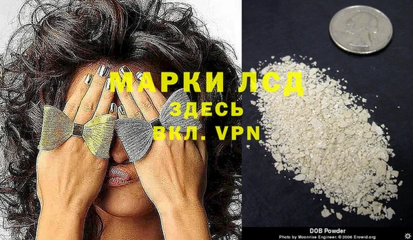 MDMA Заводоуковск