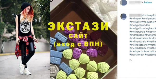 MDMA Заводоуковск