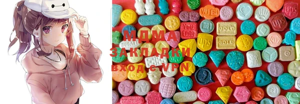 MDMA Заводоуковск