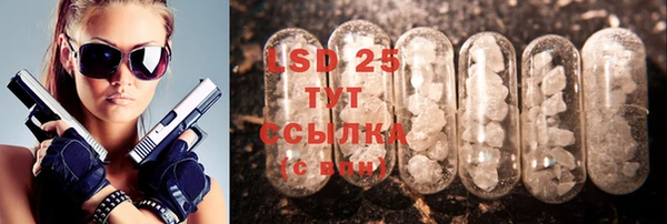 MDMA Заводоуковск